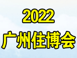 2022й()ʼסլҵ߽ҵƷ豸չ